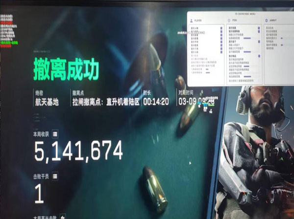 三角洲辅助都在哪里买透视自瞄效果